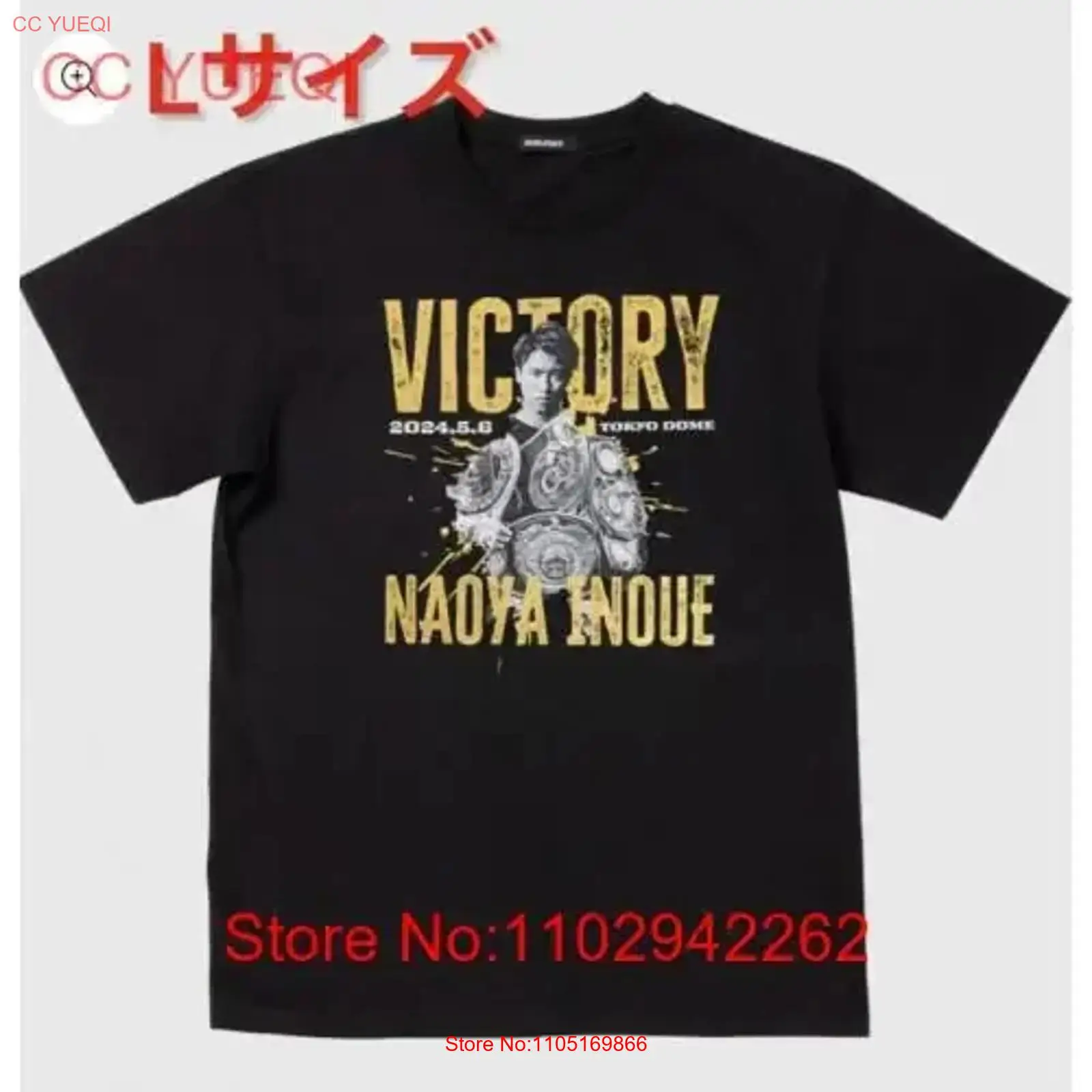 Streetwear Brand Vintage - เสื้อยืดวินเทจลาย Naoya Inoue ปะทะ Luis Nery