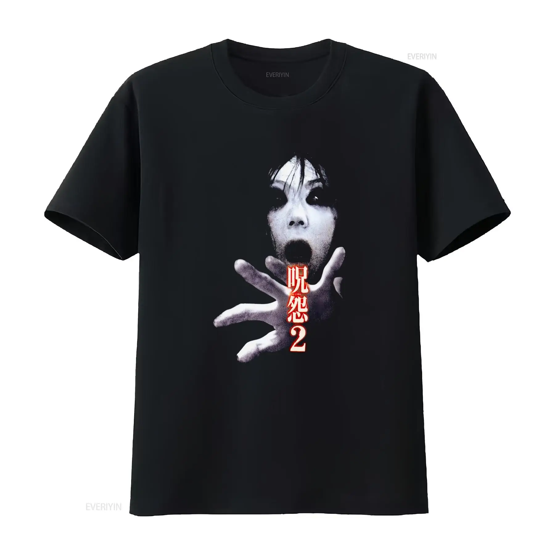 Streetwear Brand Vintage - เสื้อยืดภาพยนตร์สยองขวัญญี่ปุ่น Ju On the Grudge 2
