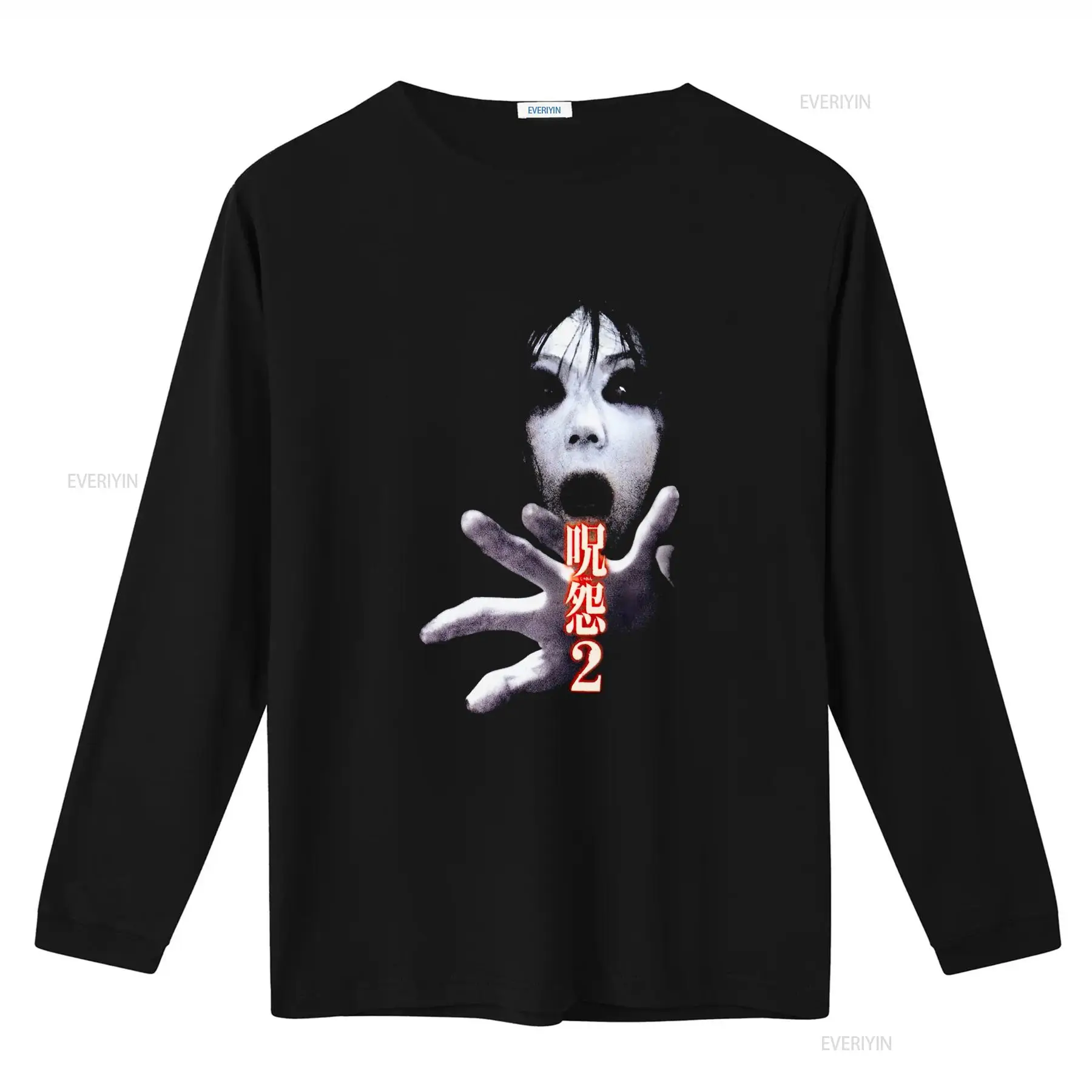 เสื้อยืดภาพยนตร์สยองขวัญญี่ปุ่ - Streetwear Brand Vintage บทวิจารณ์และราคา
