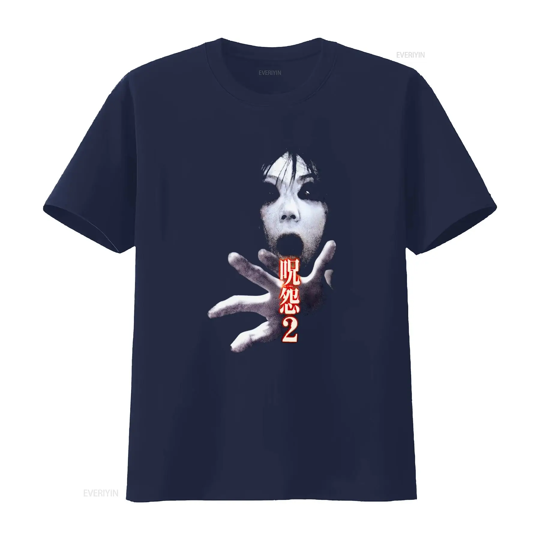 เสื้อยืดภาพยนตร์สยองขวัญญี่ปุ่ - Streetwear Brand Vintage บทวิจารณ์และราคา